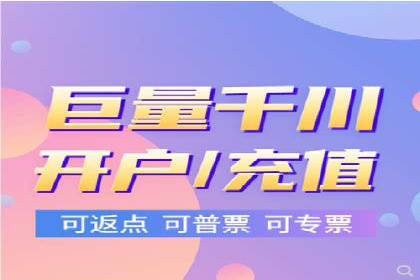 竞价端口开户攻略，实战经验分享