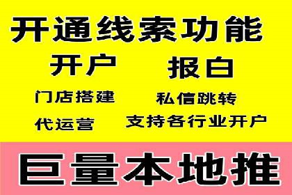 深度解析sem账户托管的策略与执行过程