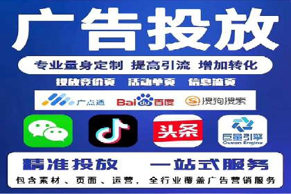 百度竞价代运营实战：从失败到成功的转变之路